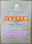 定做美国Georgetown毕业证书扫描件乔治城大学本科文凭的成功案例Georgetown University Offer letter