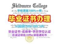 巴黎萨克雷大学毕业证认证UPSaclay学历认证报告定制的七个关键步骤Université Paris-Saclay Offer letter