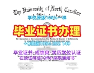 如何复刻罗马第一大学研究生毕业证uniroma1学历认证报告?Università degli Studi La Sapienza Università di Roma Degree Certificate