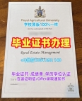 陶森大学本科毕业证Towson毕业文凭证书的办理流程是什么?Towson University Office Transcript