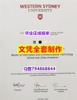 不用留学办理《UWS学位证书学士学历】造假硕士假学历