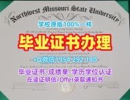 复刻肯特大学毕业证书扫描件UKC硕士学历证书的秘密University of Kent Diploma