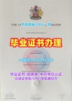 仿制林肯大学硕士毕业证lincoln学历认证报告的详细指南Lincoln University Degree