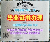 高仿加拿大Bishops电子版毕业证书毕索大学学历学位证书的成功案例Bishop's University Academic Transcript