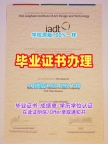 美国UVa毕业证书PDF电子版弗吉尼亚大学文凭学历证书购买的七个关键步骤University of Virginia Bachloer Degree