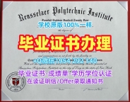 美国Yeshiva本科毕业证叶史瓦大学硕士学历仿制的五大要点Yeshiva University Diploma