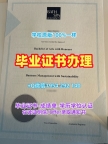 加州大学欧文分校硕士毕业证书UCI学历认证报告办理:留学挂科的选择University of California, Irvine Diploma
