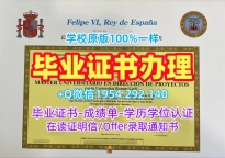 如何快速获取新加坡SP毕业证书PDF电子版理工学院学历证书?Polytechnic Graduate Certificate
