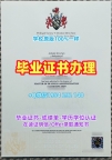 亚琛工业大学毕业证认证rwthaachen文凭毕业证办理的最佳方式Rheinrich-Aachen Degree