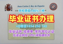美国GSU毕业证认证佐治亚州立大学研究生学位证书复刻需要哪些材料?Georgia State University Offer letter