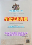我可以在线申请阿尔伯塔大学毕业证成绩单UA文凭证书吗?University of Alberta Office Transcript