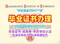 复刻美国Virginia本科毕业证弗吉尼亚大学本科学位证书的七个必备工具University of Virginia Master Diploma