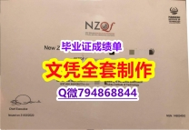 造假研究生假学历《马努卡理工学院（MIT）大学学位证书应付家长】伪造文凭证书