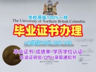 美国Nova电子版毕业证书诺瓦东南大学硕士文凭办理的七个常见问题Nova Southeastern University Graduate Certificate