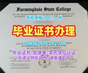 如何轻松复刻美国ASU研究生毕业证书亚利桑那州立大学学位证书实拍图Arizona State University Master Degree