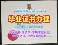 办理图卢兹第三大学毕业证认证ToulouseIII本科学位证书的详细指南Université de Toulouse III Graduate Certificate