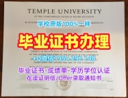 如何确保南非约翰内斯堡大学毕业证书扫描件Johannesburg文凭证书申请成功?University of Johannesburg, South Africa Bachelor Diploma