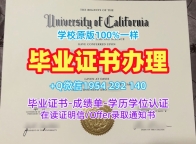 班戈大学毕业证成绩单Bangor文凭英文办理的最佳方式Bangor University Offer letter