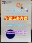 如何复刻多伦多大学毕业证电子图UToronto硕士学历？University of Toronto Offer