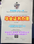 巴黎中央理工学院毕业证认证ECP学历认证报告办理的五个常见误区École Centrale Paris Degree