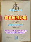 英国HW毕业证赫瑞瓦特大学成绩单修改复刻需要哪些材料?Heriot-Watt University Bachelor Diploma