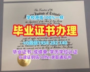 日本Chuo毕业证和学位证中央大学学位证书办理的七个常见问题Chuo University Degree