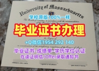 复刻美国UCM毕业证成绩单加州大学默塞德分校硕士学位的三大注意事项University of California, Merced Master Diploma