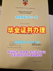 滑铁卢大学毕业证书Waterloo学位证书电子版办理的费用是多少?University of Waterloo Graduate Certificate