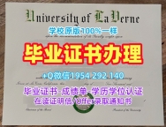 定制德国unibonn毕业证认证波恩大学学位证书的流程是怎样的?Universität Bonn Offer letter
