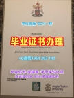 如何避免办理马萨诸塞大学洛厄尔分校毕业证和学位证Lowell成绩单GPA修改的误区?University of Massachusetts Lowell Diploma