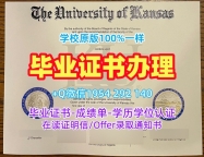 英国leedstrinit本科毕业证书利兹三一大学学院成绩单电子版办理:留学挂科的选择Leeds Trinity University Offer letter