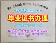 办理管理学院毕业证认证SIM学位证书扫描件的五个步骤School of Management Academic Transcript
