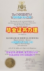 五个常见的九州大学毕业证电子图Kyushu本科文凭证书复刻误区Kyushu University Graduate Certificate