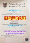 定做英国Winchester研究生毕业证温切斯特大学硕士学位证书的步骤University of Winchester Academic Transcript