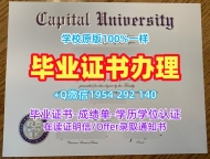 如何确保美国PSU毕业证宾州州立大学公园分校成绩单分数修改申请成功?Pennsylvania State University – University Park Offer letter