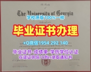 加拿大Toronto毕业证认证多伦多大学学位证书实拍图复刻的五大要点University of Toronto Transcript