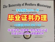 如何顺利办理佩伯代因大学毕业证PPD文凭英文Pepperdine University Graduate Certificate
