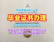 办理金史密斯学院硕士毕业证书Goldsmiths学位证书电子版的费用是多少?Goldsmiths, University of London Bachloer Degree