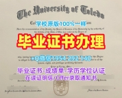 纽卡斯尔大学毕业证书电子版Newcastle学位证书定制需要注意什么?Newcastle University Degree Certificate