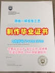 澳洲学士学位证书出售/卧龙岗大学本科毕业证书学位证书范本原版仿制UOW文凭英文 University of Wollongong Academic Transcript