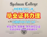 多伦多大学毕业证UToronto学位证书电子版办理的七个关键步骤University of Toronto Transcript