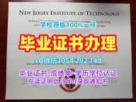 圣马克与圣约翰大学学院毕业证认证Marjon本科文凭证书复刻的艺术Marjon University Plymouth Office Transcript