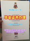 复刻提赛德大学毕业证书复印件tees本科学历证书的步骤与技巧Teesside University Master Degree