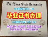美国UTD硕士毕业证德克萨斯大学达拉斯分校PDF版成绩单的五个重要信息University of Texas at Dallas Master Degree