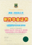 爱尔兰成绩单仿制/利默里克大学毕业证书电子版学位证书案例做UL文凭证书英文 University of Limerick Degree