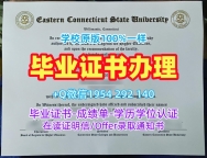 复刻佩伯代因大学研究生毕业证书PPD转学成绩单的步骤与技巧Pepperdine University Offer letter