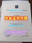 美国UIowa毕业证电子图爱荷华大学文凭英文的有效性如何?University of Iowa Graduate Certificate