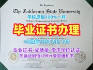 美国Montana毕业证电子图蒙大拿大学研究生学位证书的真相揭秘University of Montana Master Diploma