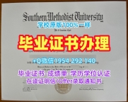 新白金汉大学毕业证BNU成绩单修改复刻技巧揭秘Buckinghamshire New University Master Diploma