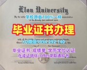 缅因大学毕业证电子图Maine文凭毕业证仿制的秘密University of Maine Academic Transcript